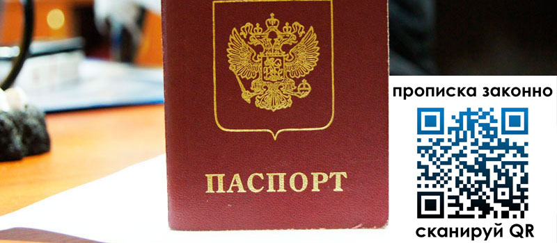 в Черняховске height= регистрация в Черняховске