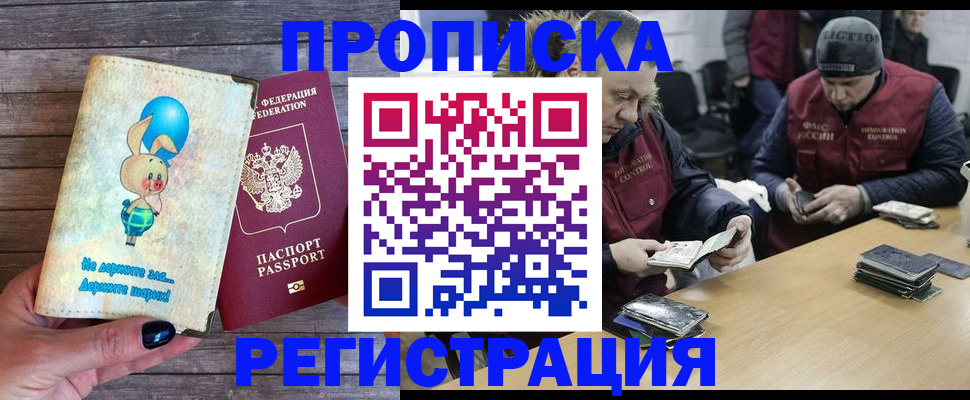 временная регистрация госуслуги в Черняховске