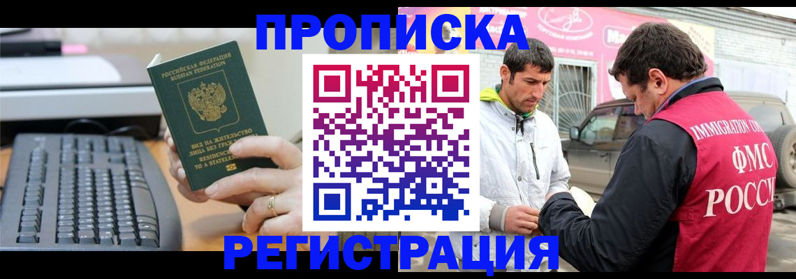 найти адрес прописки в Черняховске