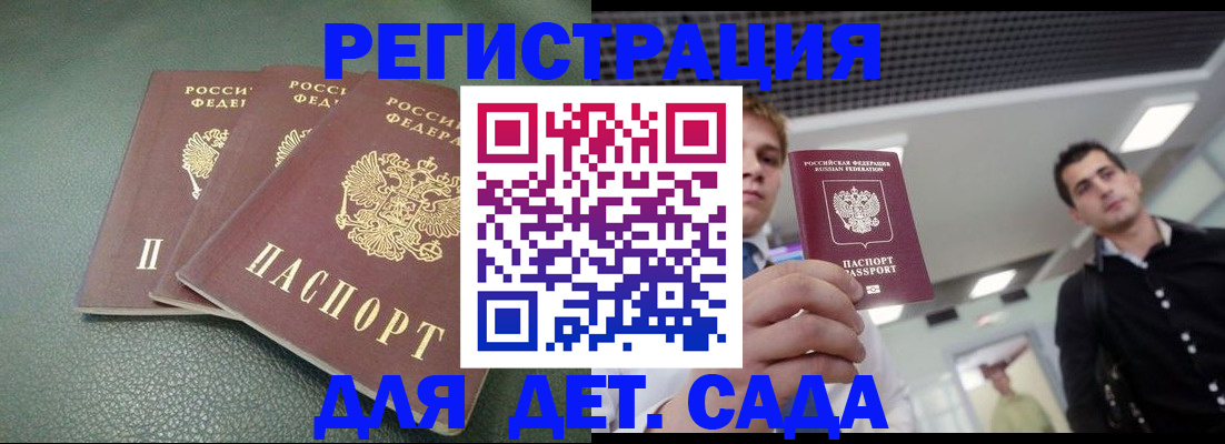 найти адрес прописки в Черняховске