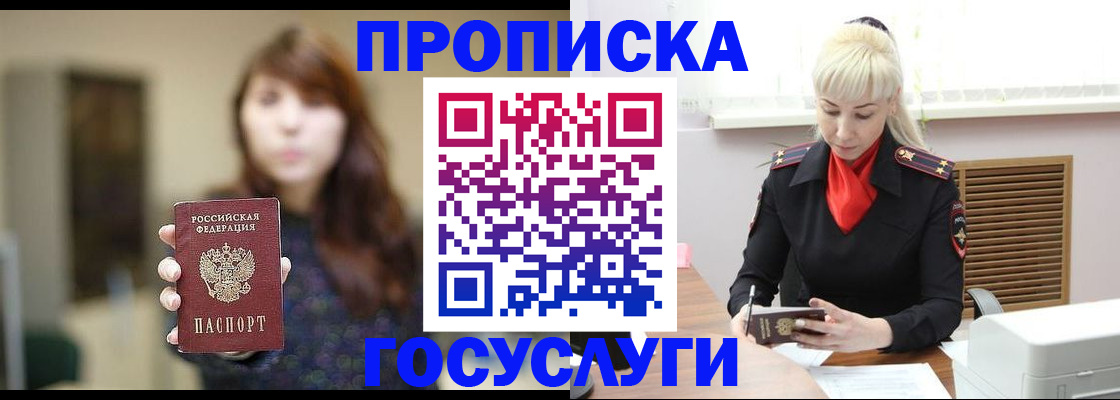 регистрация для дет. сада в Черняховске